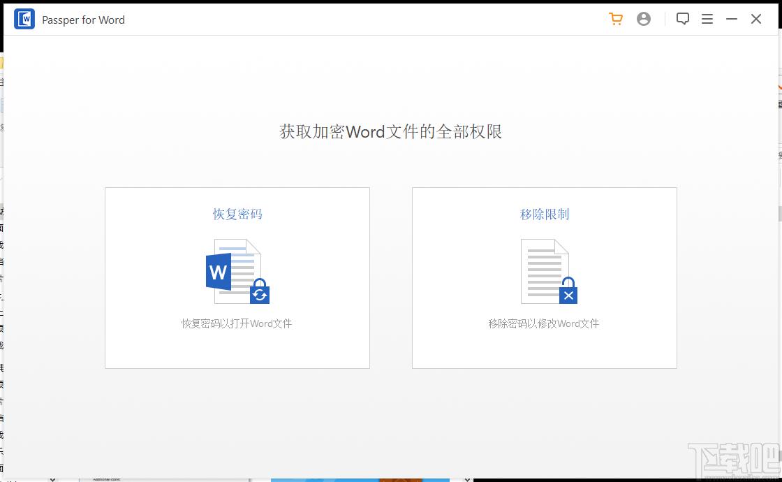 Passper for Word下载,Word文档密码恢复工具