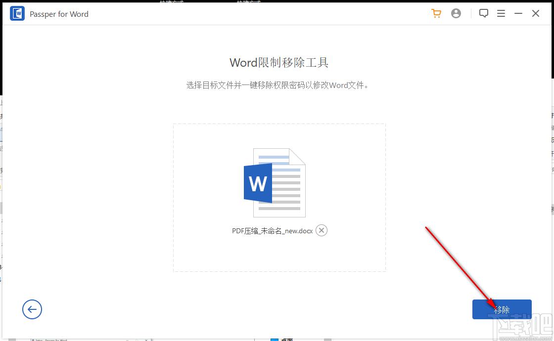 Passper for Word下载,Word文档密码恢复工具