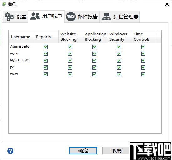 HT Parental Controls下载,系统监控,电脑控制