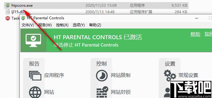 HT Parental Controls下载,系统监控,电脑控制