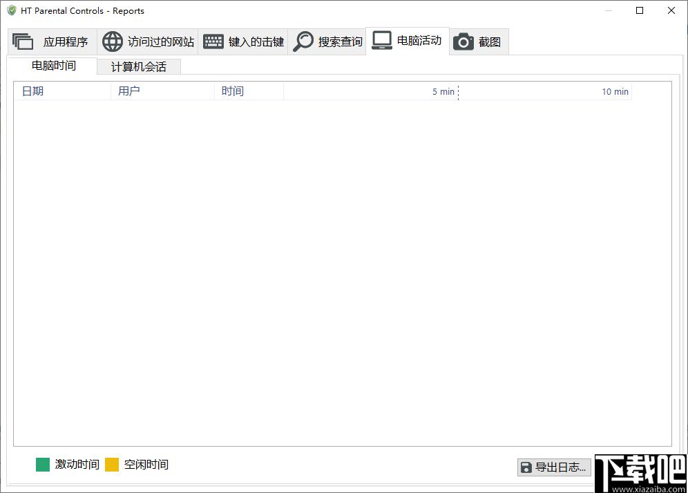 HT Parental Controls下载,系统监控,电脑控制