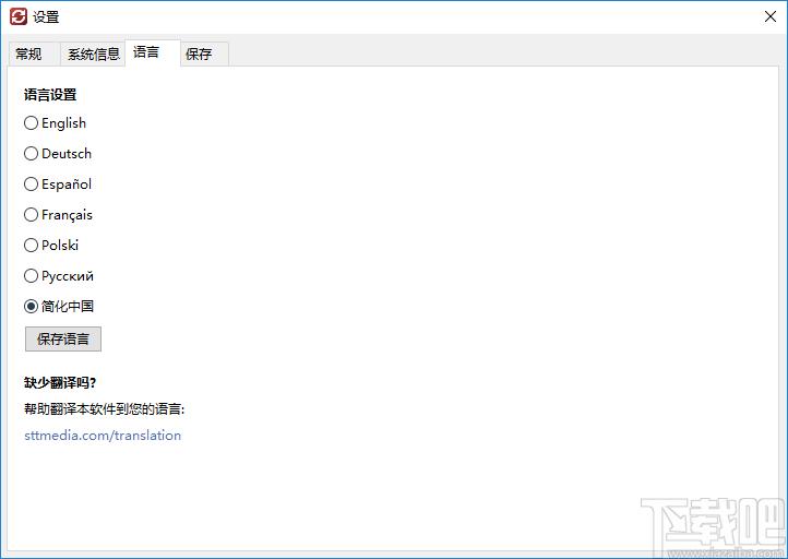 文本编辑器,TextEncoder Basic下载,文字处理