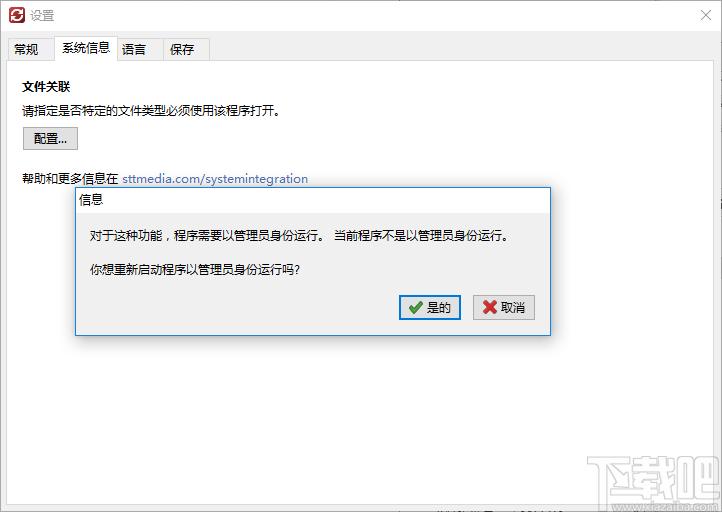 文本编辑器,TextEncoder Basic下载,文字处理