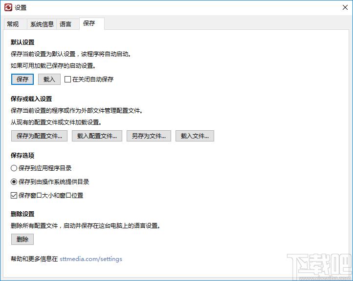 文本编辑器,TextEncoder Basic下载,文字处理