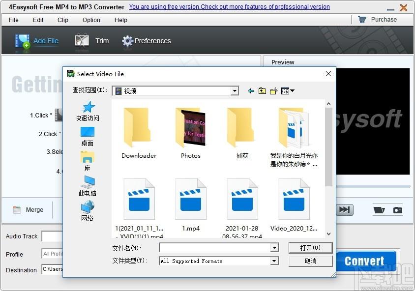 4Easysoft Free MP4 to MP3 Converter下载,音视频转换器,视频转换