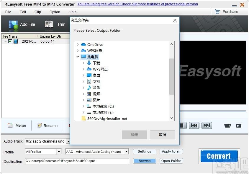 4Easysoft Free MP4 to MP3 Converter下载,音视频转换器,视频转换