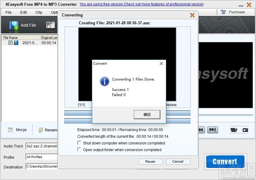 4Easysoft Free MP4 to MP3 Converter下载,音视频转换器,视频转换