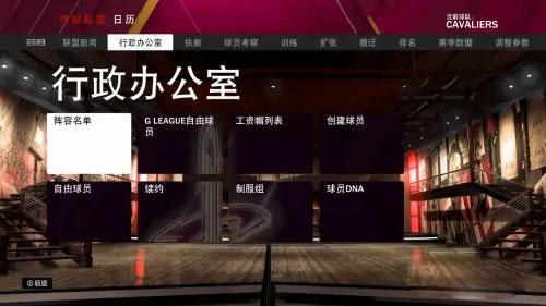 nba2k19官方正版下载,nba2k19,篮球手游,nba手游