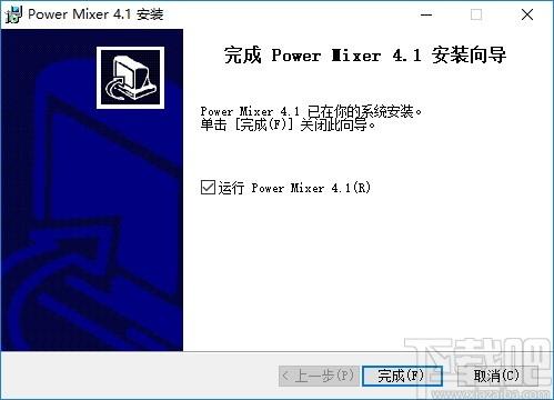 Power Mixer下载,音频混合器,音频处理