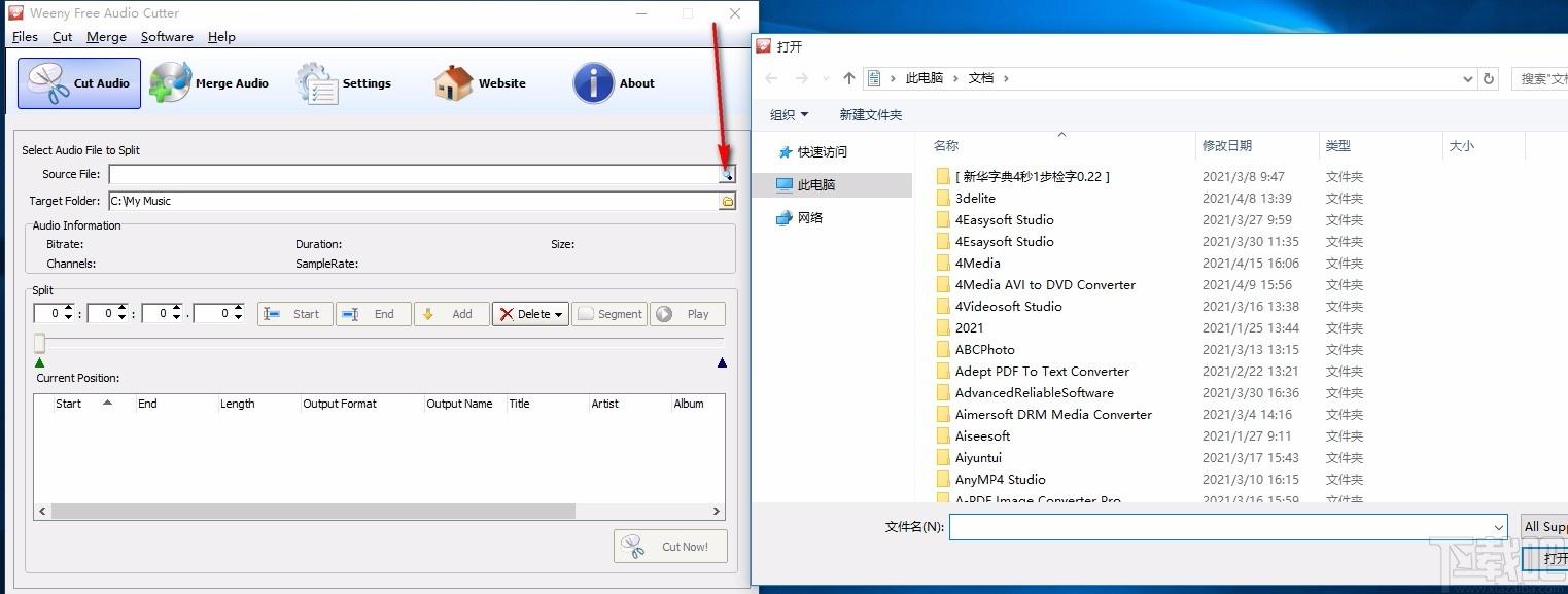 Weeny Free Audio Cutter,音频剪切器,音频剪切