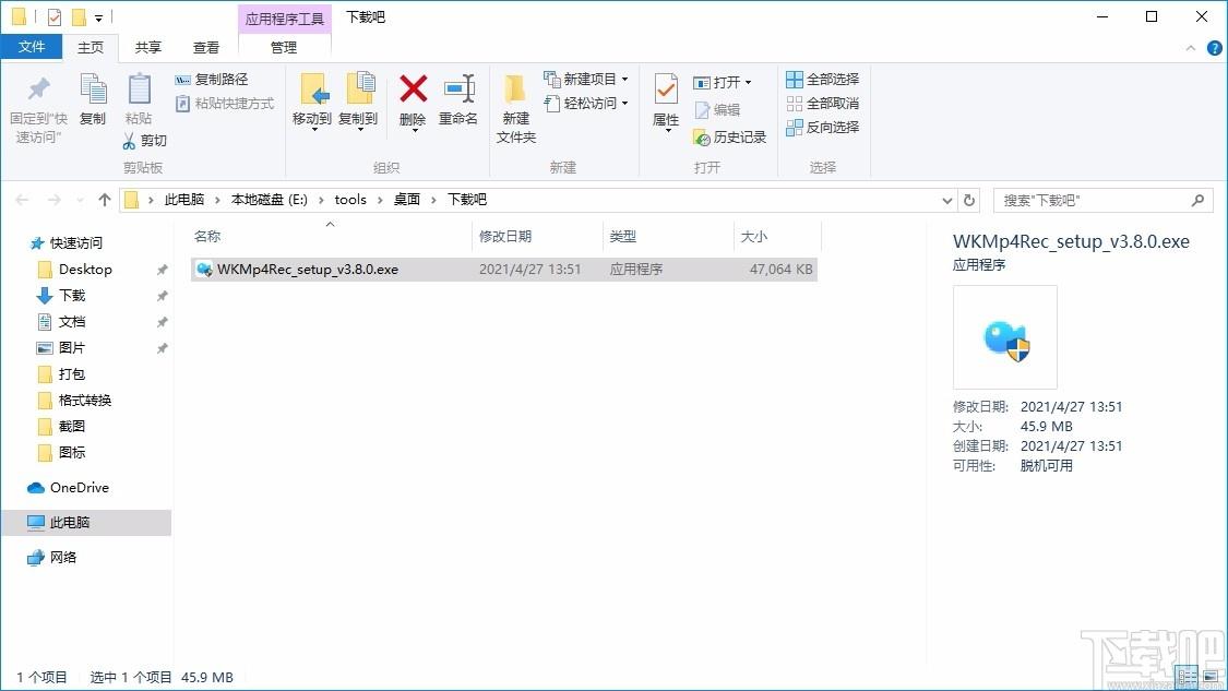 优课录制下载,视频录制软件,视频录制