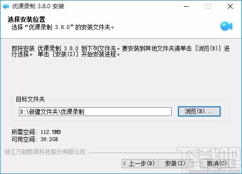 优课录制下载,视频录制软件,视频录制