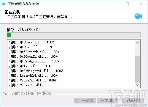 优课录制下载,视频录制软件,视频录制