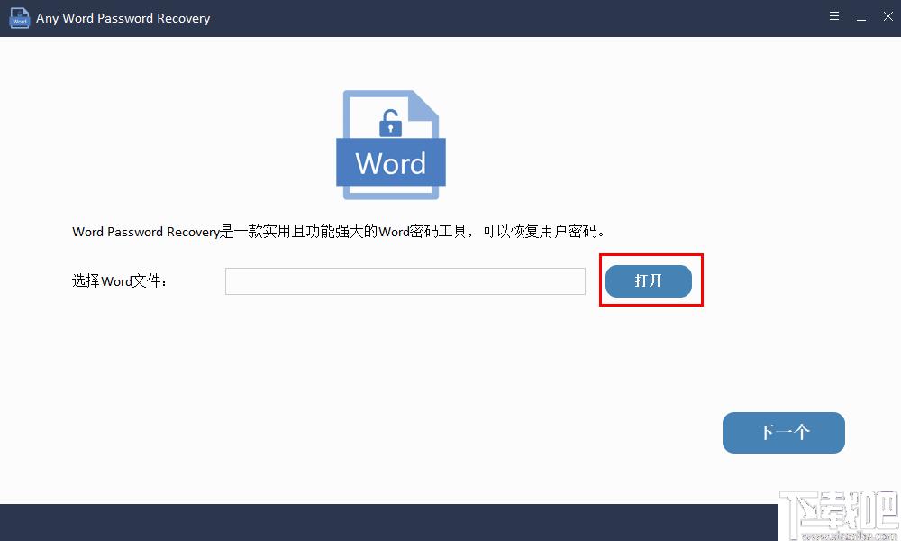 Any Word Password Recovery下载,密码恢复,解密软件