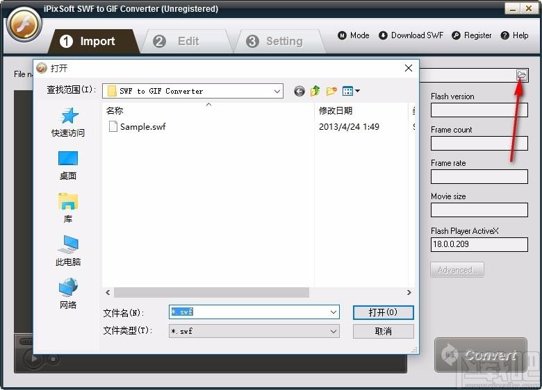 iPixSoft SWF to GIF Converter下载,SWF转GIF软件