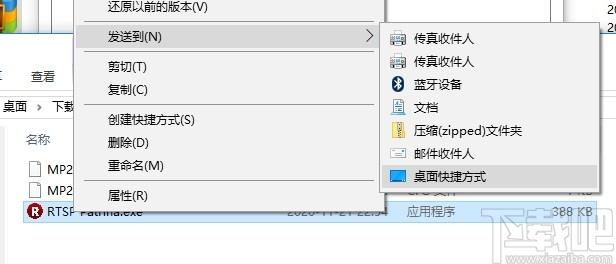 很萌录制器下载, RTSP Patrina,视频处理,视频截取,视频编辑