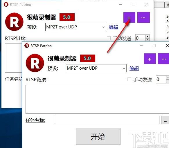 很萌录制器下载, RTSP Patrina,视频处理,视频截取,视频编辑