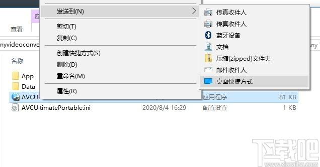 Any Video Converter Ultimate下载,视频转换工具,视频剪辑