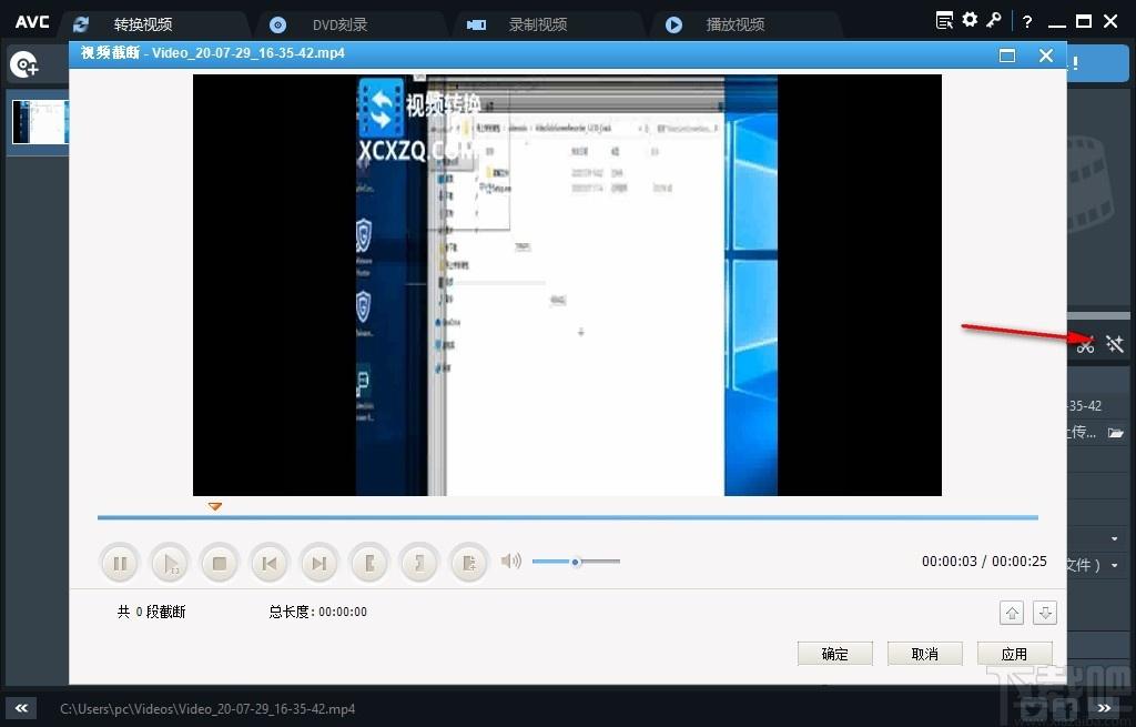 Any Video Converter Ultimate下载,视频转换工具,视频剪辑