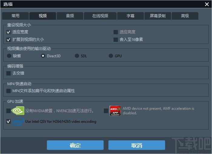 Any Video Converter Ultimate下载,视频转换工具,视频剪辑