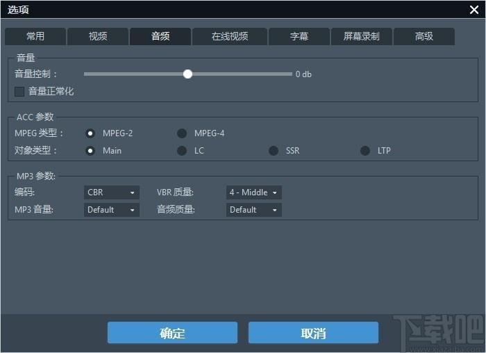 Any Video Converter Ultimate下载,视频转换工具,视频剪辑