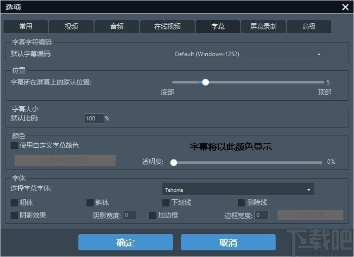 Any Video Converter Ultimate下载,视频转换工具,视频剪辑