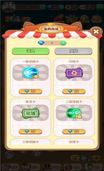 魔力弹球红包版下载,魔力弹球,弹球游戏