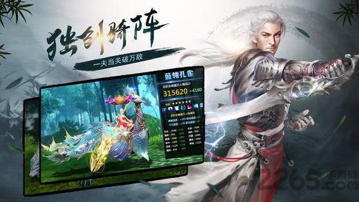 风云必胜最新版下载,风云必胜,战斗手游,魔幻手游