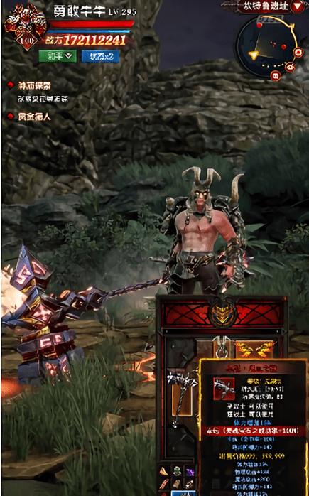 伏魔盛典游戏下载,伏魔盛典,暗黑手游,rpg手游