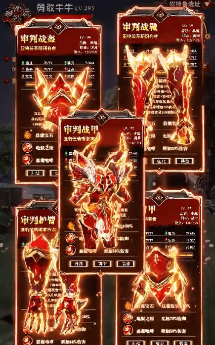 伏魔盛典游戏下载,伏魔盛典,暗黑手游,rpg手游