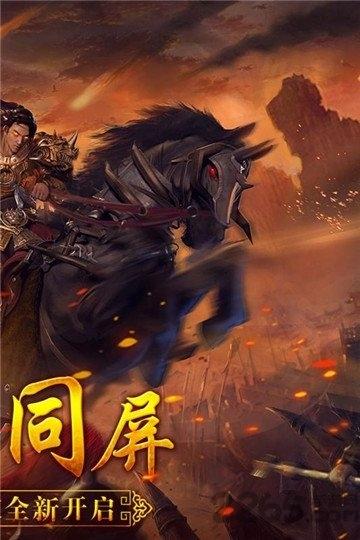 猎人王手游果盘版下载,猎人王,传奇手游,果盘手游