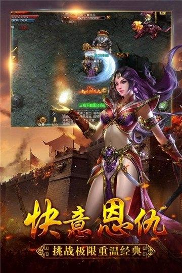 猎人王手游果盘版下载,猎人王,传奇手游,果盘手游