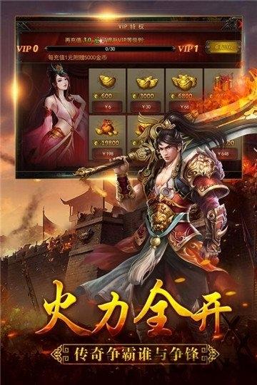 猎人王手游果盘版下载,猎人王,传奇手游,果盘手游