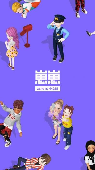 崽崽模拟器中文版游戏下载,模拟游戏,卡通游戏,崽崽模拟器