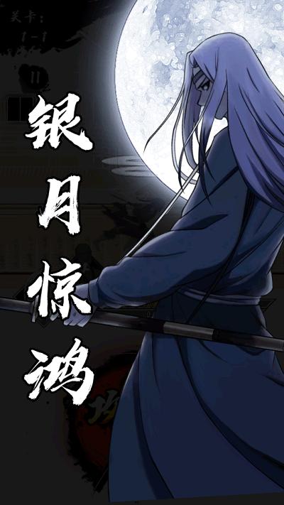 不服来锤我官方版下载,不服来锤我,闯关手游,冒险手游