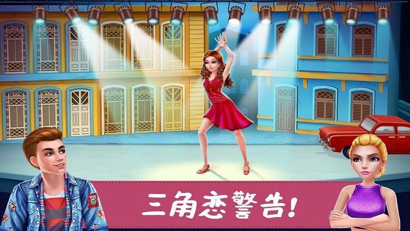 芭蕾舞少女公主梦想演出游戏(改名为芭蕾舞公主梦想演出)下载,芭蕾舞少女公主梦想演出,换装游戏,儿童游戏