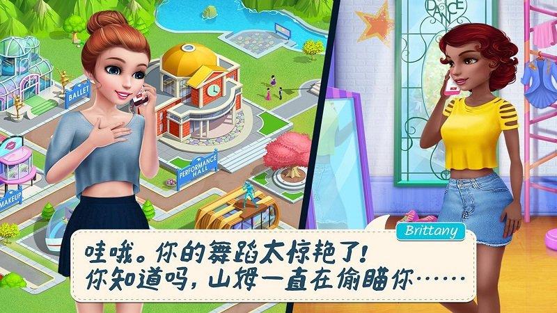 芭蕾舞少女公主梦想演出游戏(改名为芭蕾舞公主梦想演出)下载,芭蕾舞少女公主梦想演出,换装游戏,儿童游戏