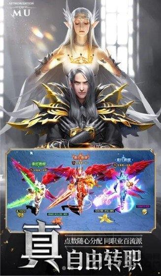 深渊起源天启官方版下载,深渊起源天启,魔幻手游,竞技手游