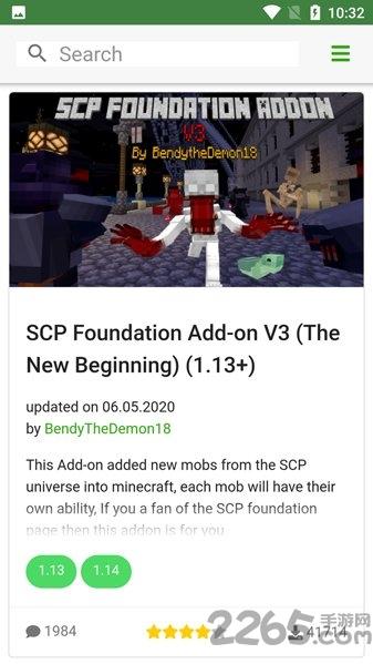 mcpedl汉化版下载,mcpedl,游戏攻略