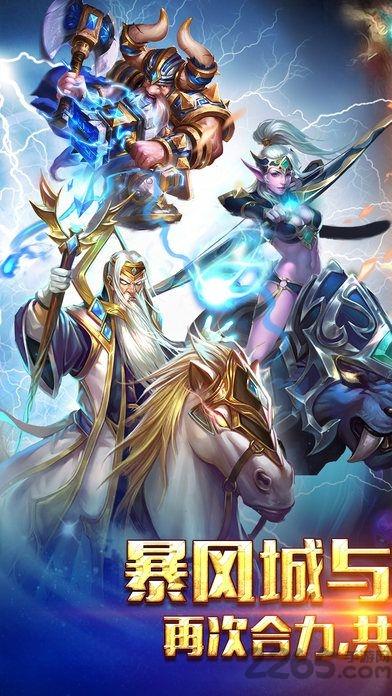 部落传说手游下载,部落传说,战斗手游,魔兽手游