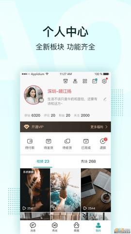 探宝交友下载