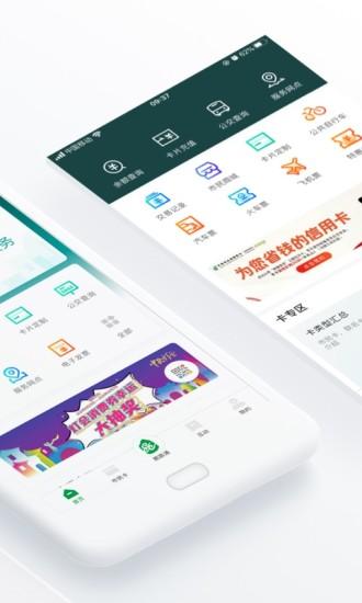 昆山市民手机app下载