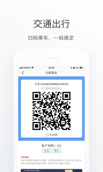 昆山市民手机app下载