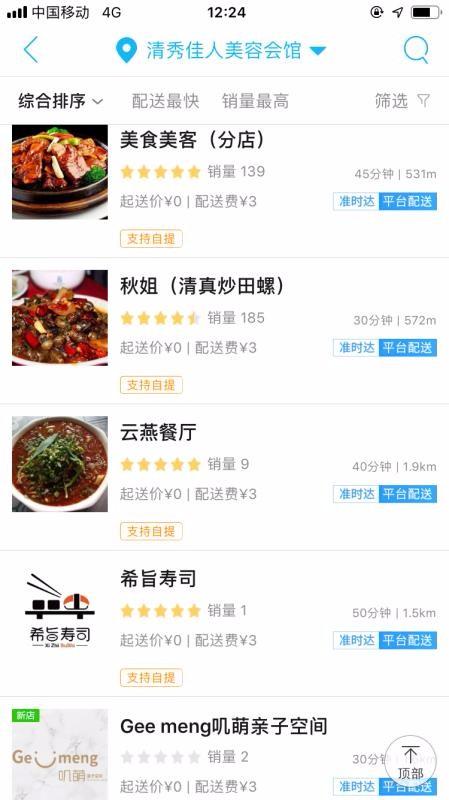 玩转云州app下载,玩转云州安卓版