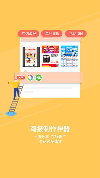 zol零售商家版官方版下载,zol零售商家版,电商app,购物app