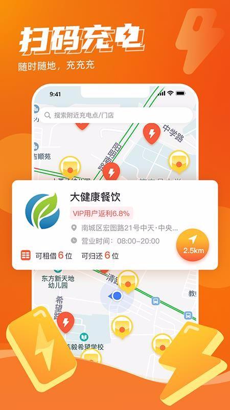时代猪app下载,时代猪手机版