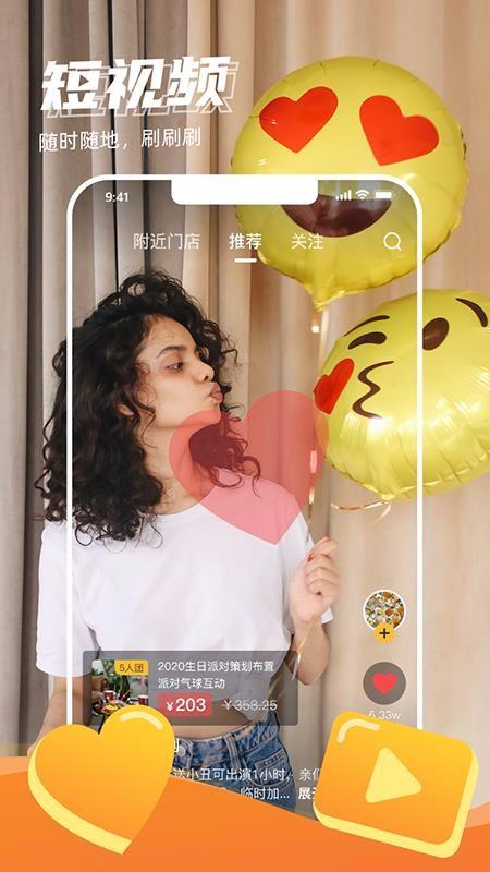 时代猪app下载,时代猪手机版