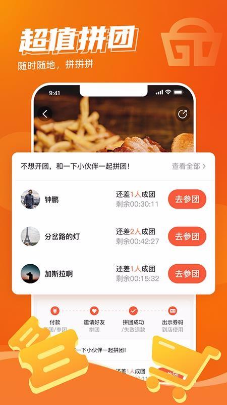 时代猪app下载,时代猪手机版