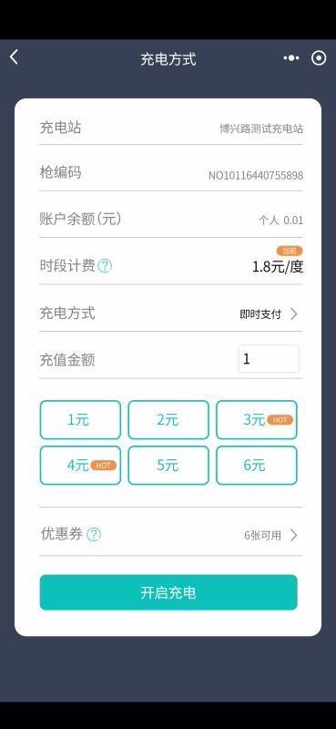 度普充app下载,度普充手机版