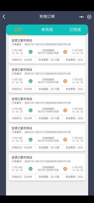 度普充app下载,度普充手机版
